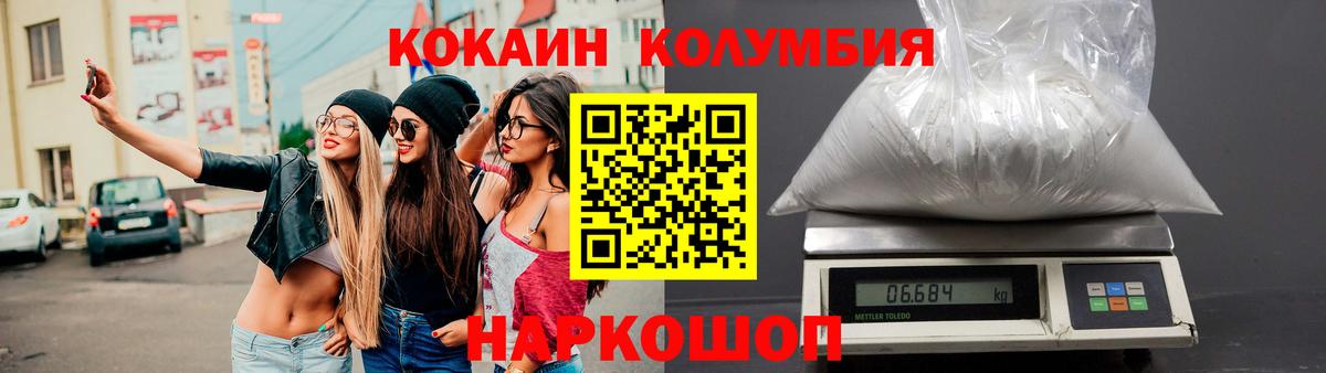 наркота  COCAIN 98%  Вход с VPN  КОКАИН 97%  Тольятти 