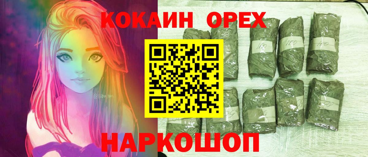 Кокаин FishScale Тольятти