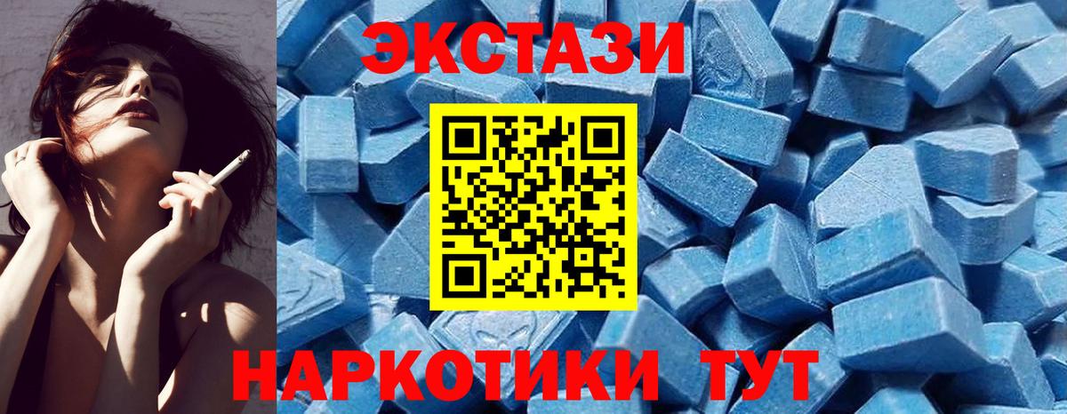 Тольятти  ЭКСТАЗИ louis Vuitton  Экстази  Вход с VPN 