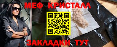 бутират Ликино-Дулёво