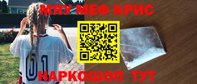 сатива Лесосибирск