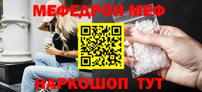 бутират Ликино-Дулёво