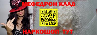 сатива Лесосибирск