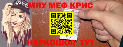 таблы Ливны