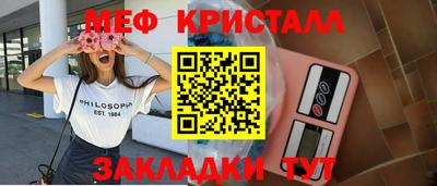 сатива Лесосибирск