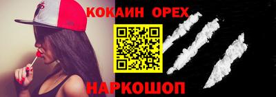 таблы Ливны