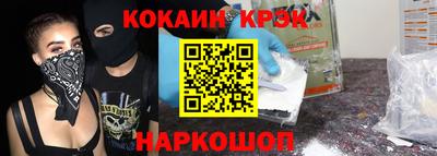 бутират Ликино-Дулёво