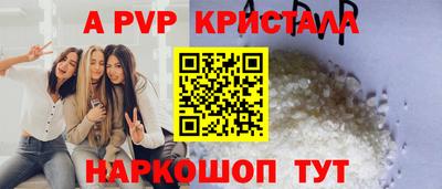 таблы Ливны