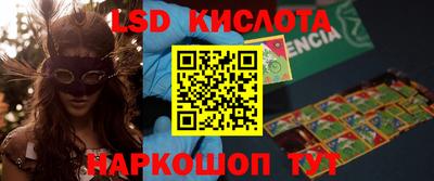 бутират Ликино-Дулёво