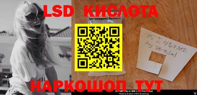 сатива Лесосибирск