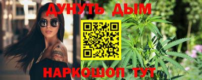 таблы Ливны