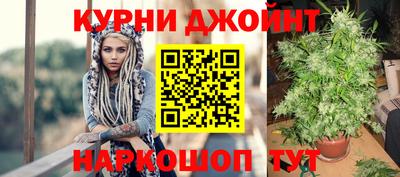 таблы Ливны