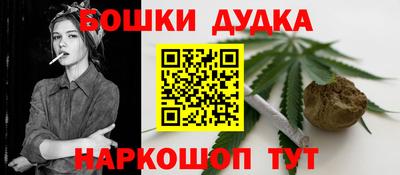 таблы Ливны