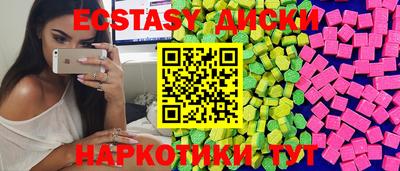 таблы Ливны