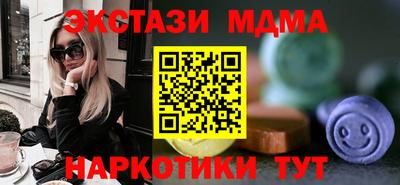бутират Ликино-Дулёво
