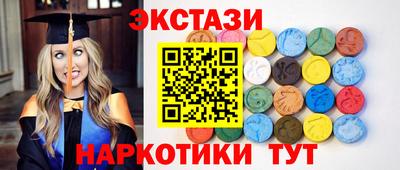 таблы Ливны