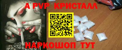 сатива Лесосибирск