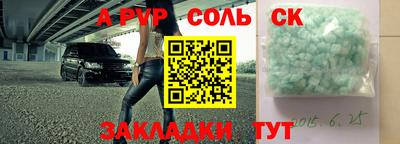 таблы Ливны