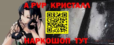 сатива Лесосибирск