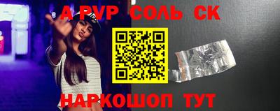 сатива Лесосибирск