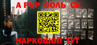 таблы Ливны