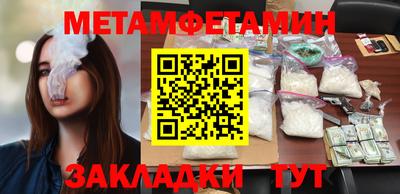 таблы Ливны