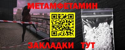 таблы Ливны