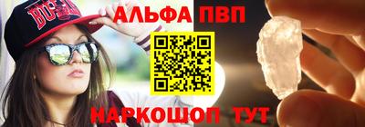 сатива Лесосибирск