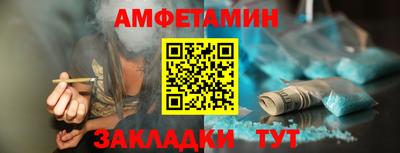 сатива Лесосибирск