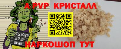 таблы Ливны