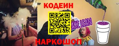 бутират Ликино-Дулёво
