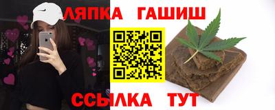 таблы Ливны