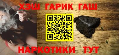 бутират Ликино-Дулёво