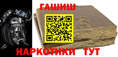 бутират Ликино-Дулёво