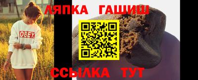 бутират Ликино-Дулёво