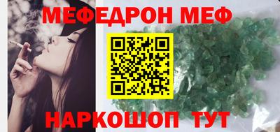 сатива Лесосибирск