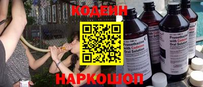 таблы Ливны