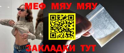 бутират Ликино-Дулёво
