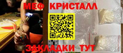 сатива Лесосибирск