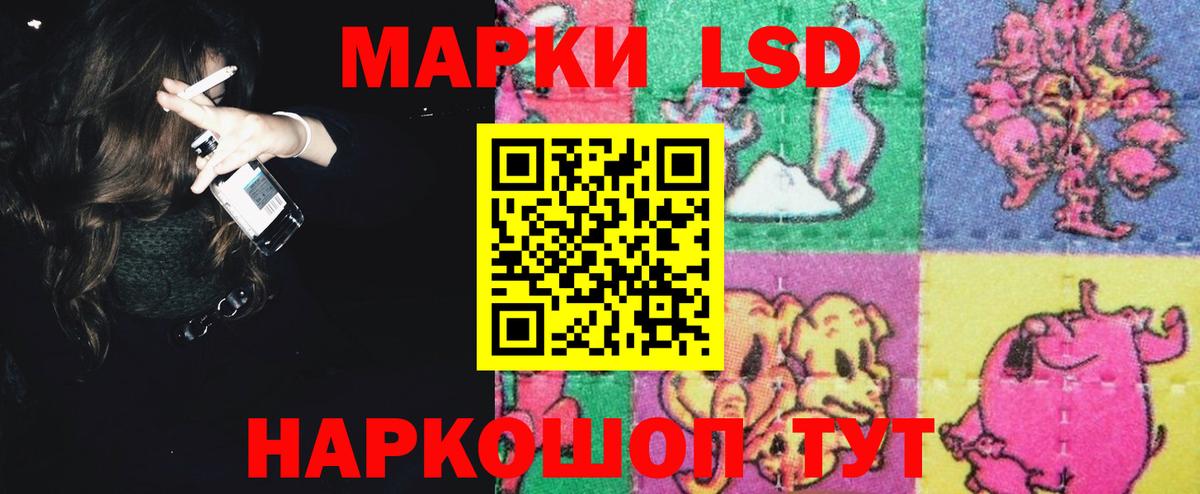 Лсд 25 экстази ecstasy Тольятти