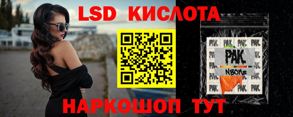 ЛСД экстази  ЛСД экстази ecstasy  ЛСД экстази ecstasy  Вход с VPN  Тольятти 