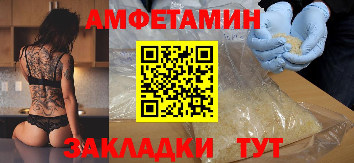 Метамфетамин Methamphetamine Тольятти
